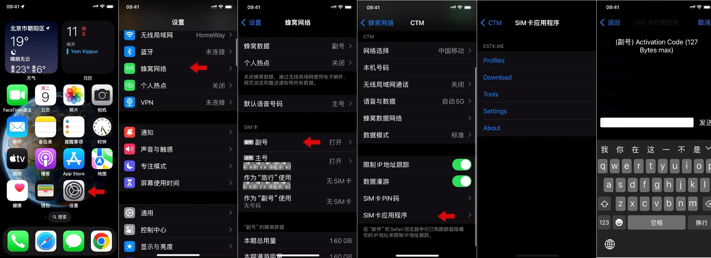estk-062.webp