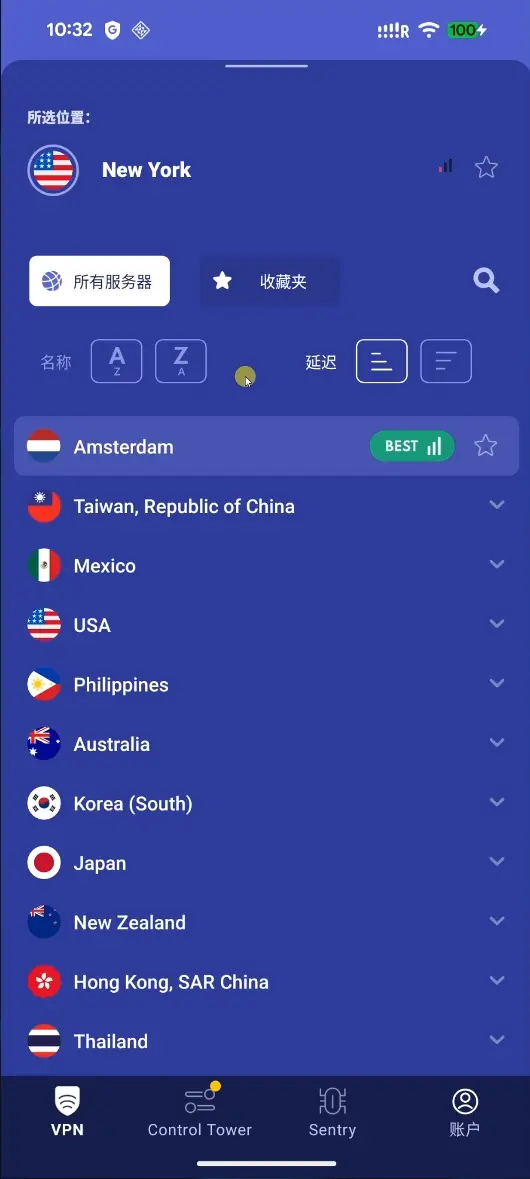 开启前置代理