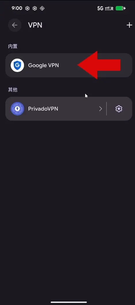 4、点击Google VPN