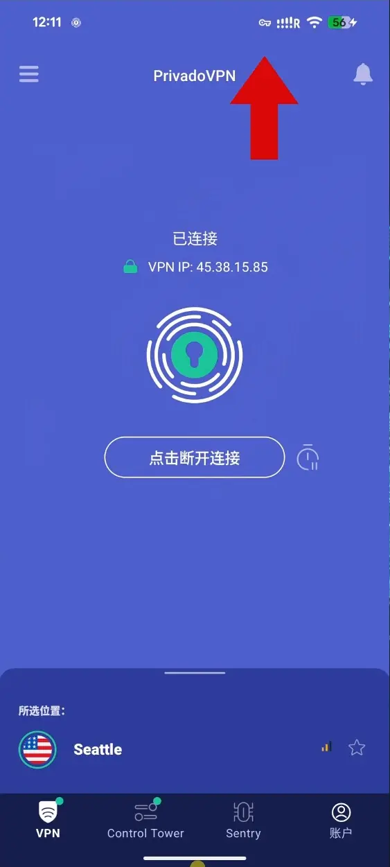 8、前置代理启动成