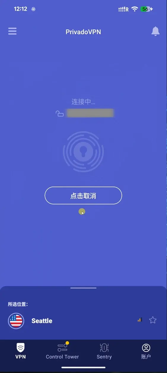 7、启动前置代理