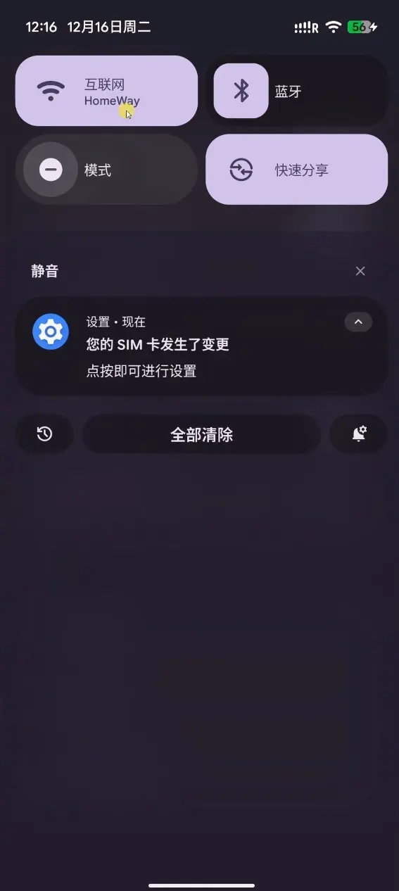 1、下滑点击互联网