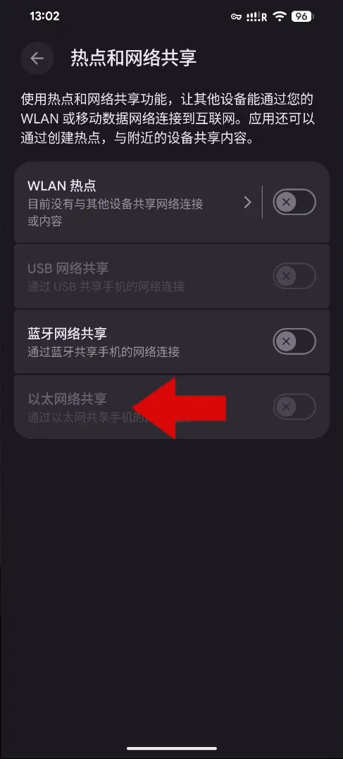 未连接