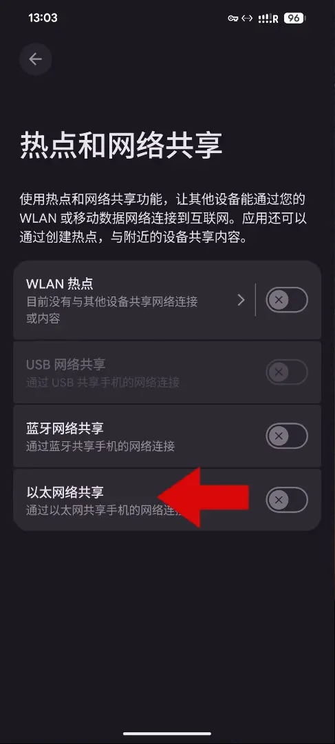 链接成功