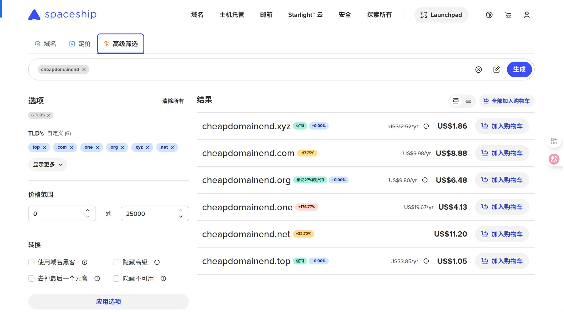 ns-003.webp
