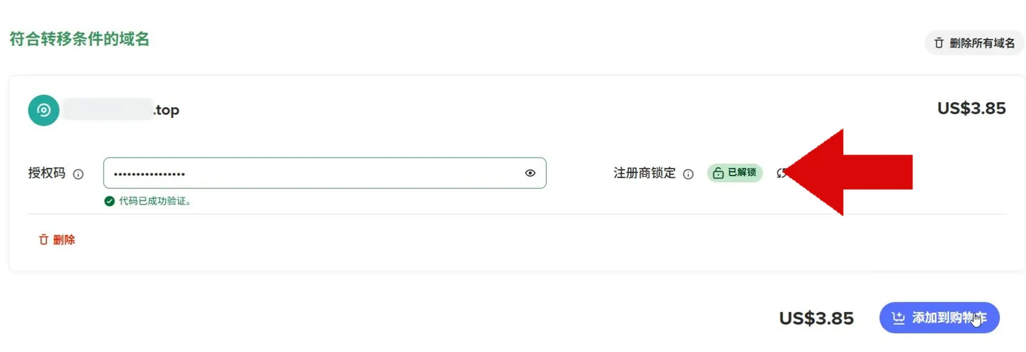 ns-015.webp