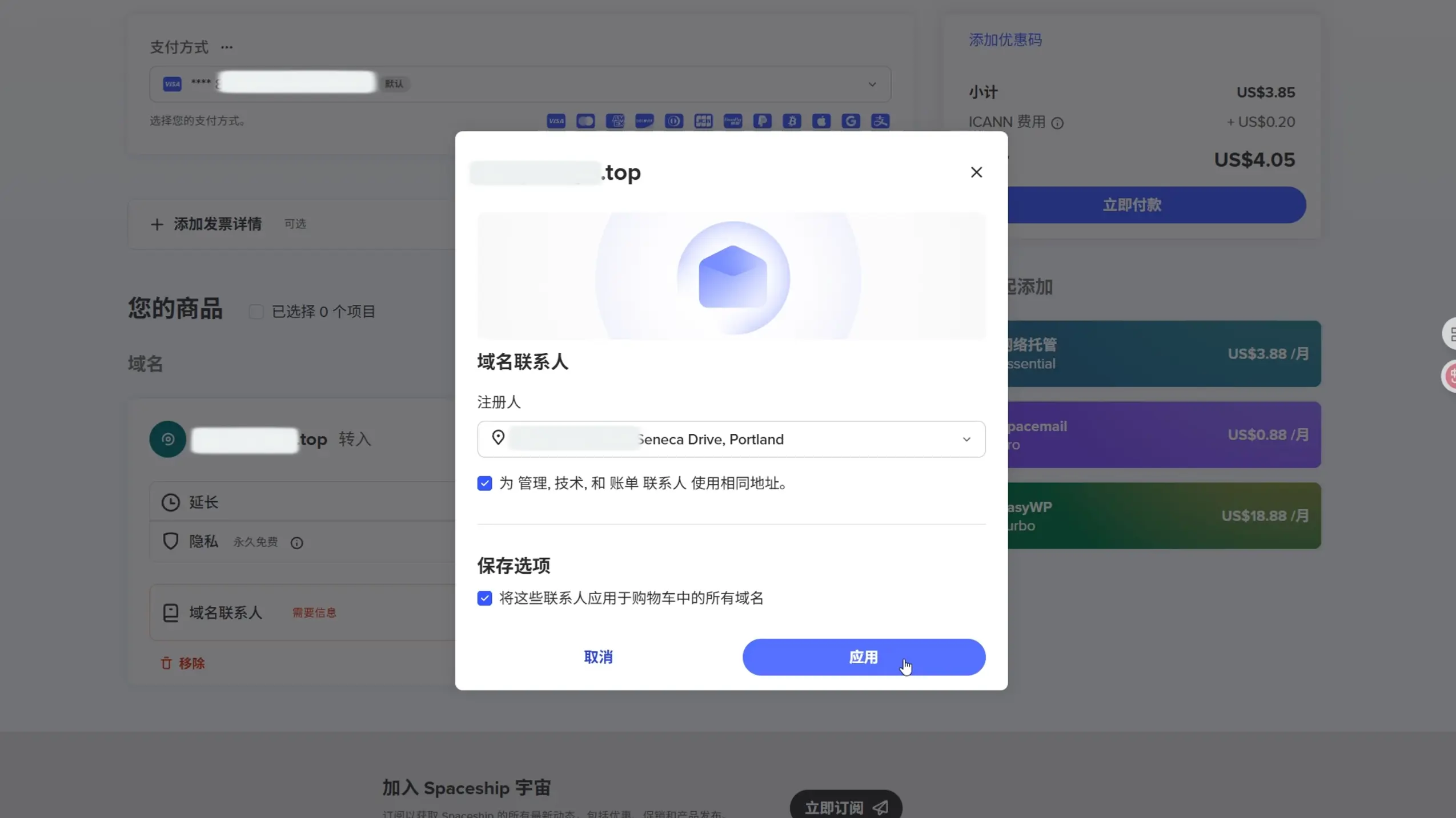 ns-019.webp