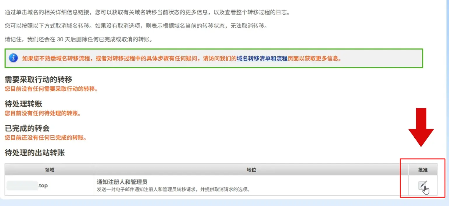 ns-024.webp