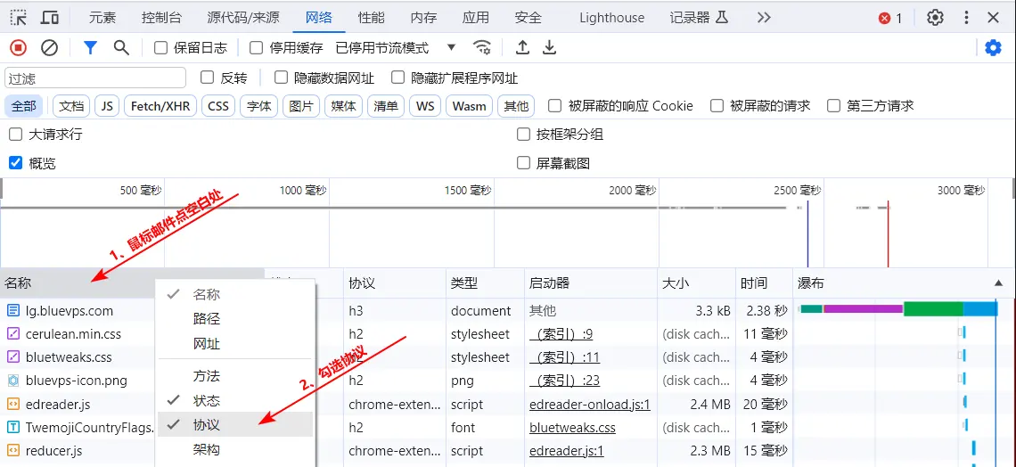 free vpn5 014.webp