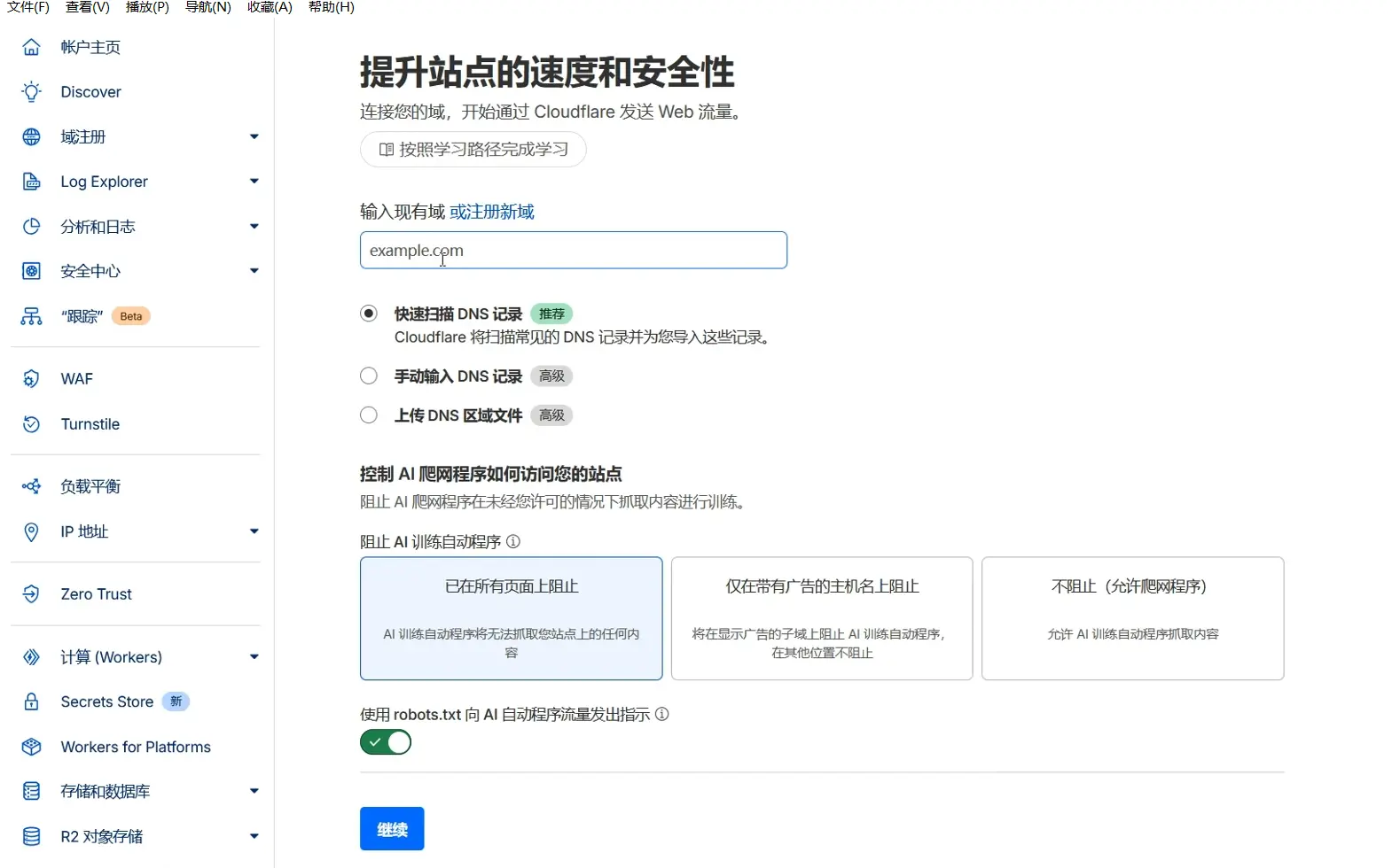 sc-002.webp