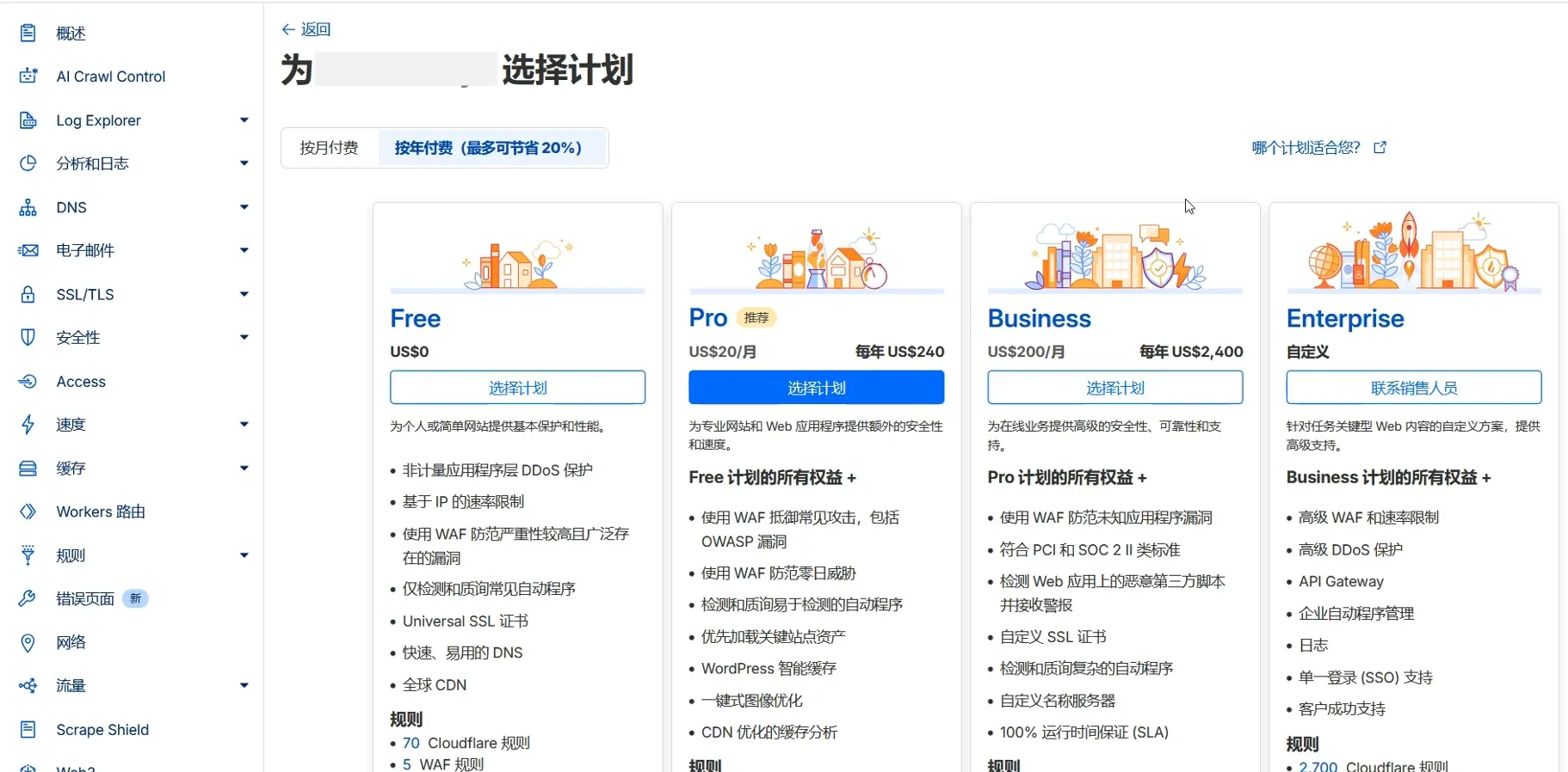 sc-003.webp