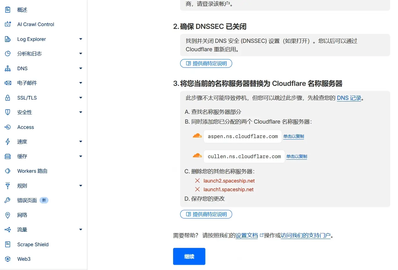 sc-006.webp