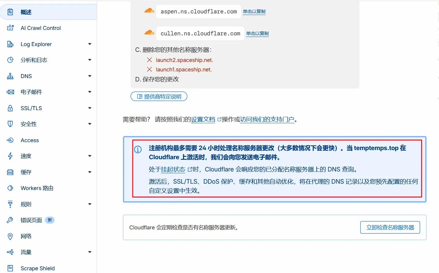 sc-019.webp