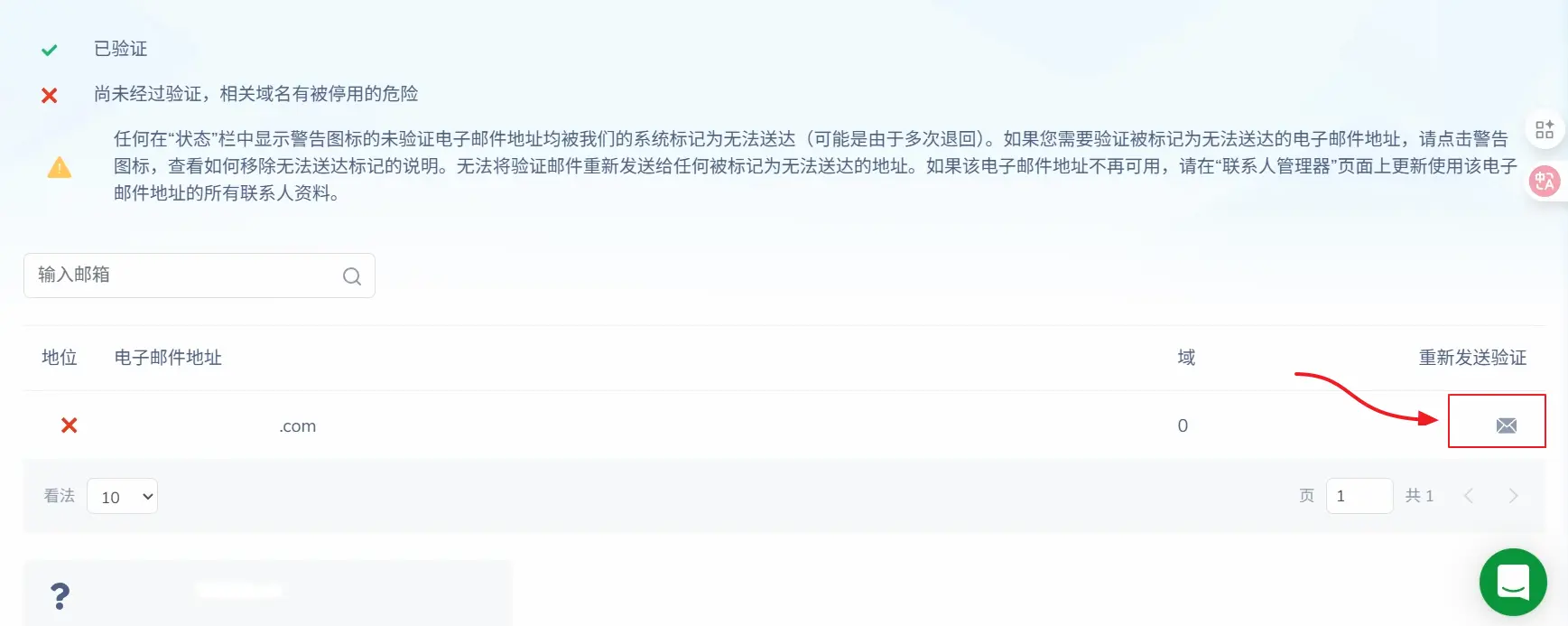ns-email005.webp