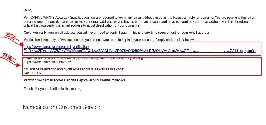 ns-email007.webp