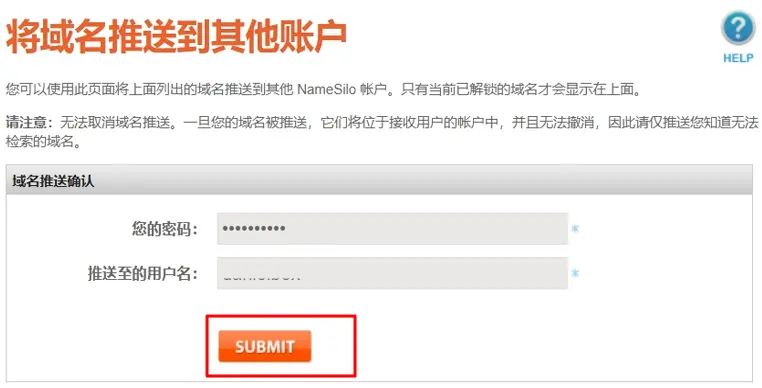 ns-push- 008.webp