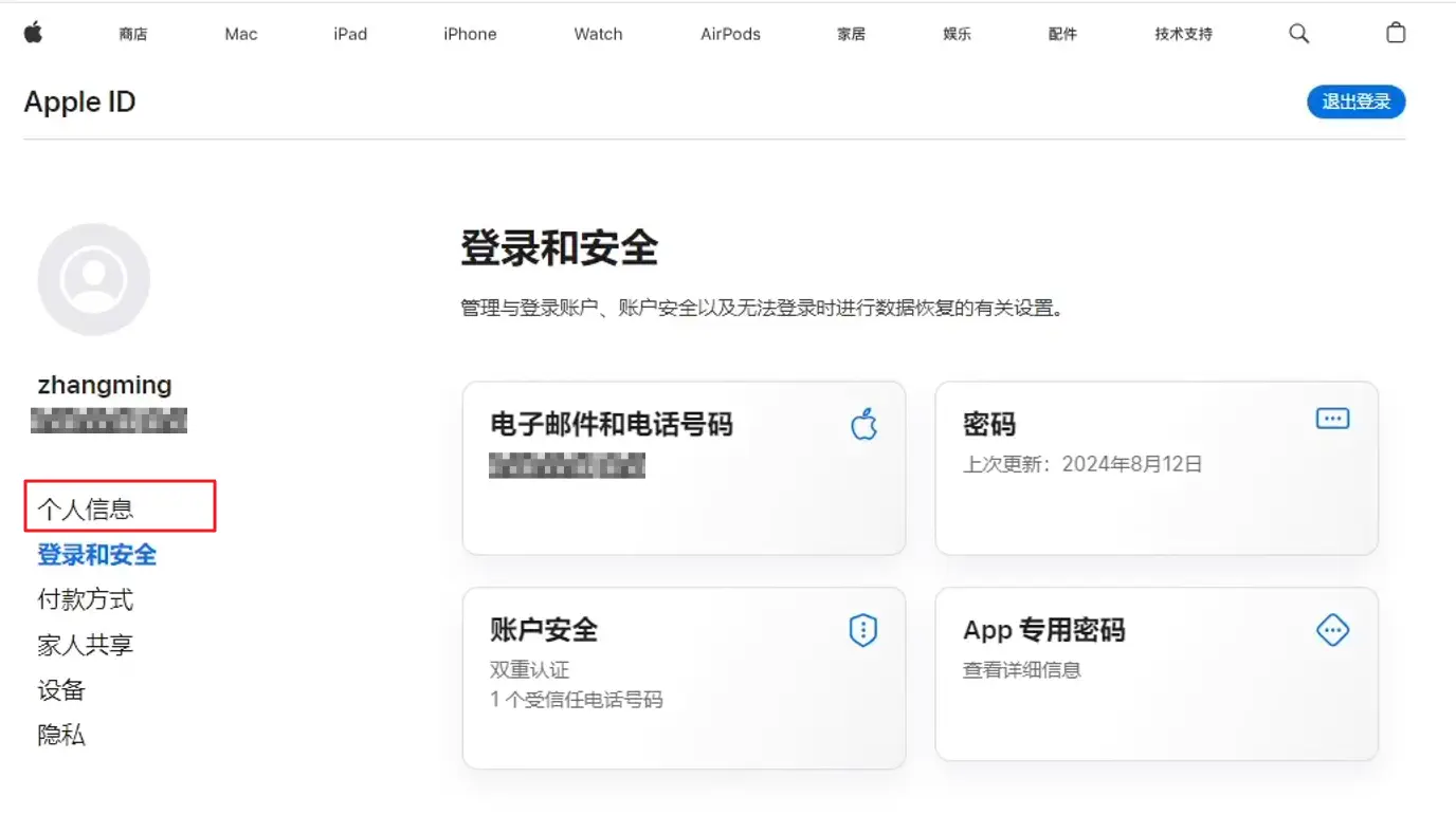 apple 012.webp