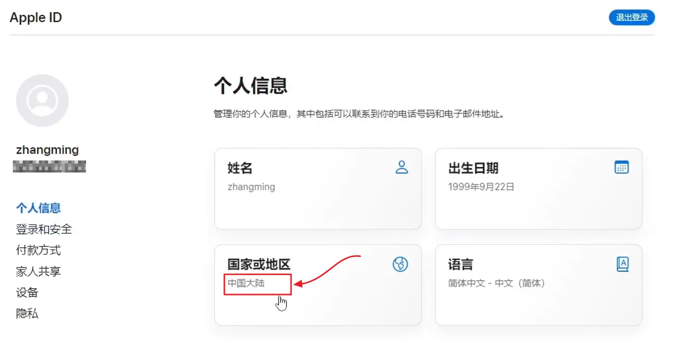 apple 013.webp