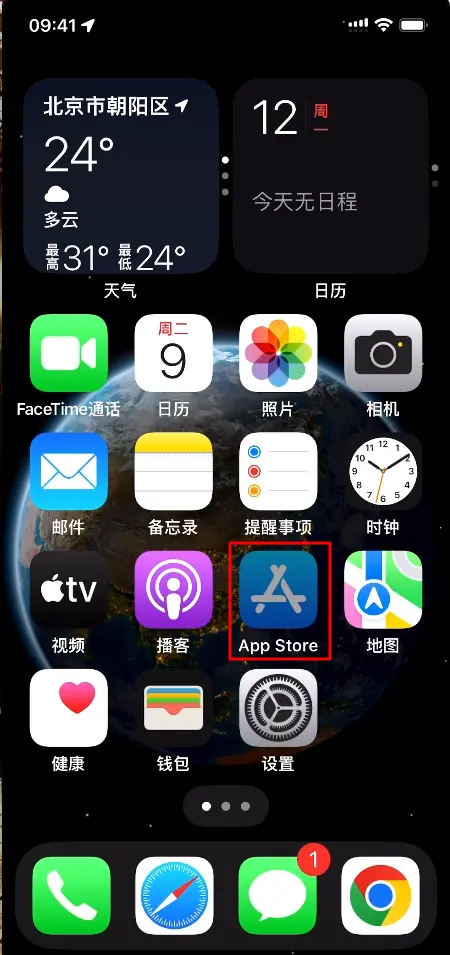 1、点击App Store按钮