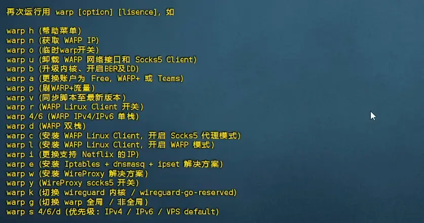 warp 014.webp